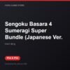 Sengoku Basara 4 Sumeragi Super Bundle (Japanese Ver. bản digital cho PS4 và PS5 - Hóng Game Store